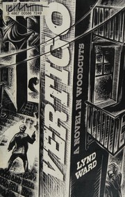 Vertigo