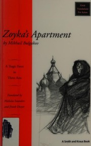 Зойкина квартира