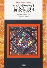 Ōgon densetsu