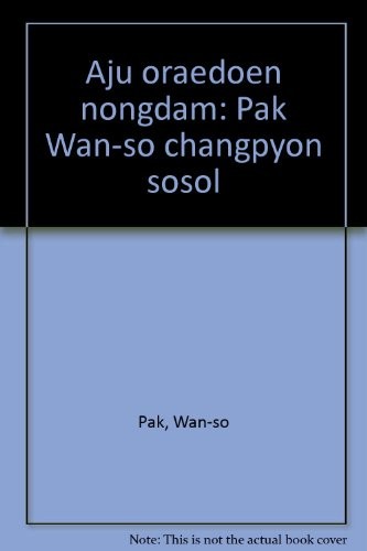 Aju oraedoen nongdam