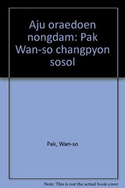 Aju oraedoen nongdam