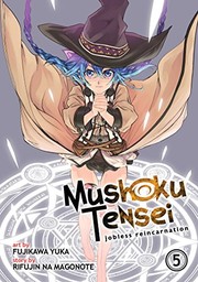 無職転生 ~異世界行ったら本気だす~ 5 (manga)