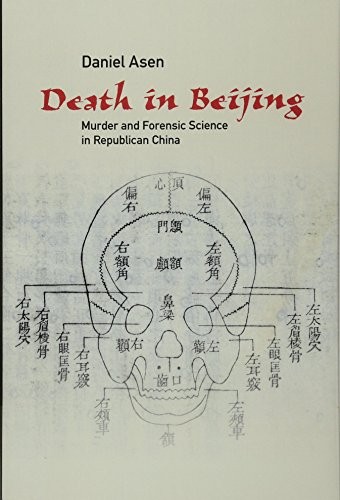 Death in Beijing