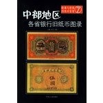Shou cang yu tou zi, jiu zhi bi jian shang