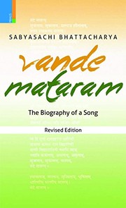 Vande mataram