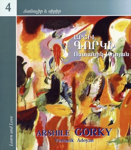 Arshil Gorki, Ostanik Adoyan, 1904-1948