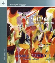 Arshil Gorki, Ostanik Adoyan, 1904-1948
