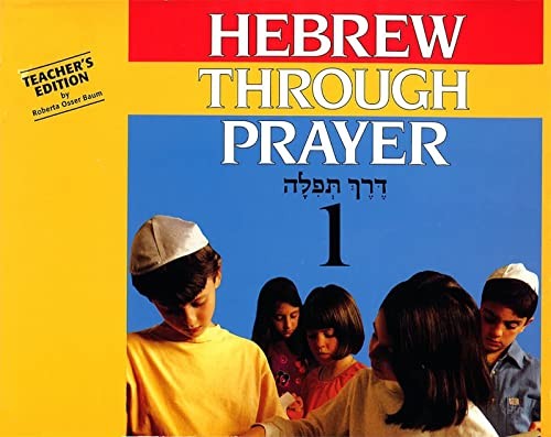 Reform Jewish Ethics and the Halakhah