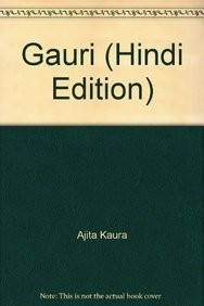 Gaurī