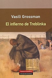 Треблинский ад
