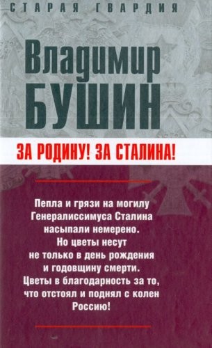 Russkiĭ geroicheskiĭ ėpos