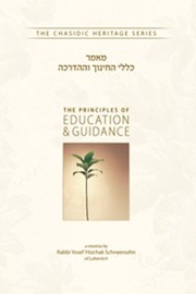 The principles of education and guidance