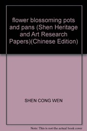 Hua hua duo duo tan tan guan guan