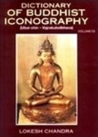 Dictionary of Buddhist Iconography, Vol. 13