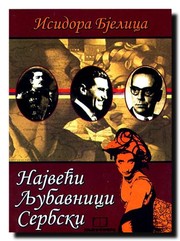 Najveći ljubavnici serbski