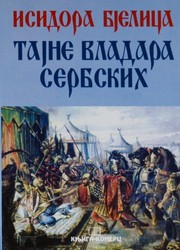 Tajne vladara serbskih