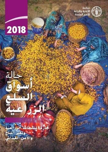 State of Agricultural Commodity Markets 2018