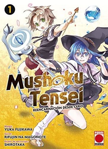 無職転生 ~異世界行ったら本気だす~ 1 (manga)