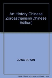 Zhongguo xian jiao yi shu shi yan jiu =