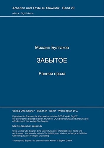 Zabytoe