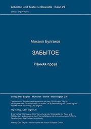 Zabytoe