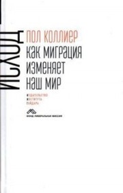 Iskhod
