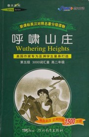 Wuthering Heights [adaptation]