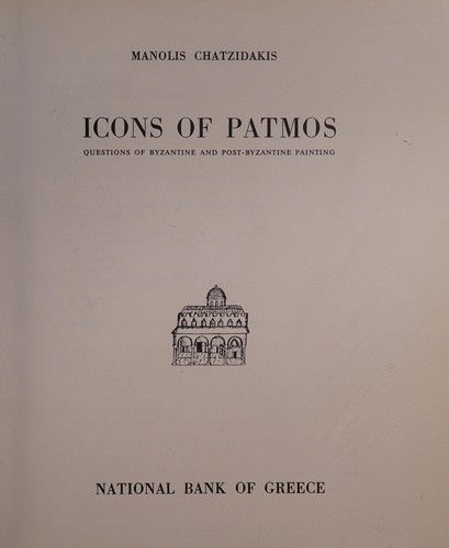 Icons of Patmos