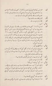Jang bajang