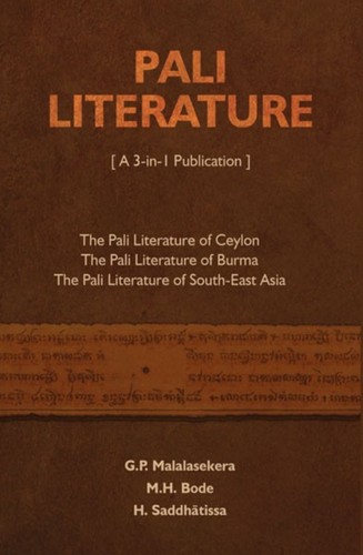 Pali literature