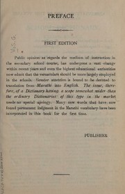 The Aryabhushan school dictionary, Marathi-English