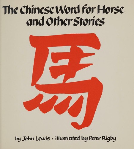 The Chinese word for horse and other stories
