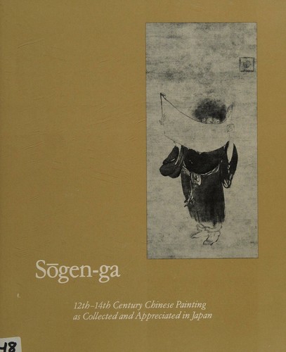 Sōgen-ga