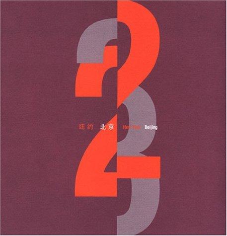 Beijing/New York Issue 3