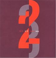 Beijing/New York Issue 3