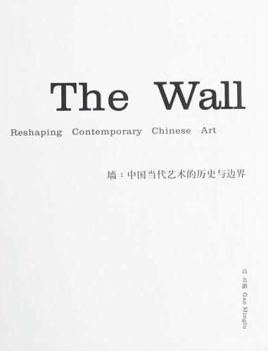 The wall