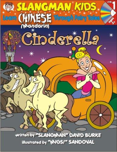 Learn Chinese (Mandarin) Through Fairy Tales