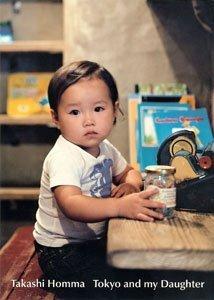 Takashi Homma