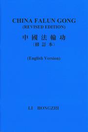 Zhongguo fa lun gong