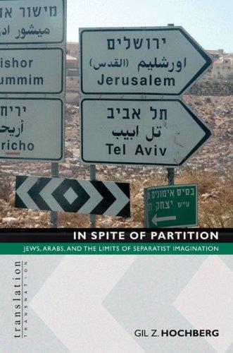In spite of partition