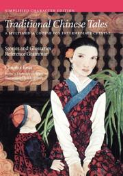 Traditional Chinese Tales: A Multimedia Course for Intermediate Chinese