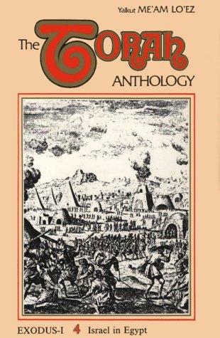 Torah Anthology