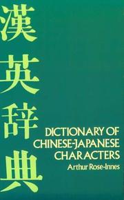 Beginners' dictionary of Chinese-Japanese characters