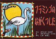 The Flamingos Stockings