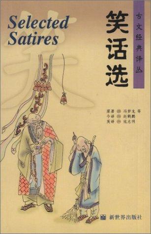 Xiao hua xuan