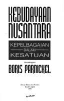 Kebudayaan Nusantara