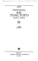 Perepiska A.N. Tolstogo