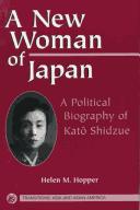 A new woman of Japan