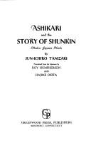 Ashikari and the Story of Shunkin