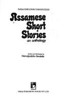 Assamese Short Stories